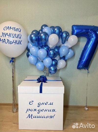 Большая коробка-сюрприз с маленькими шариками