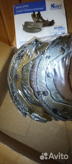 Тормозные колодки ручного тормоза кия,хундай
