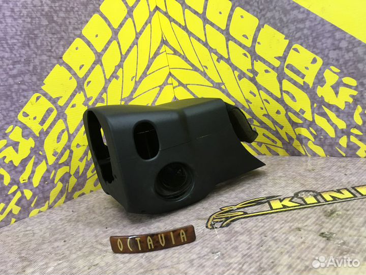 Кожух рулевой колонки Skoda Octavia A4 Октавия