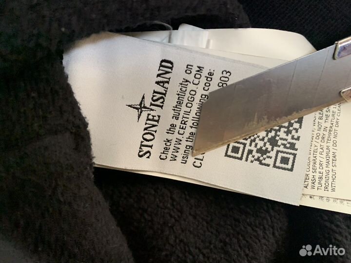 Худи Stone Island оригинал