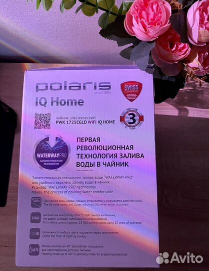 Умный Чайник Polaris IQ Home (с WiFi)