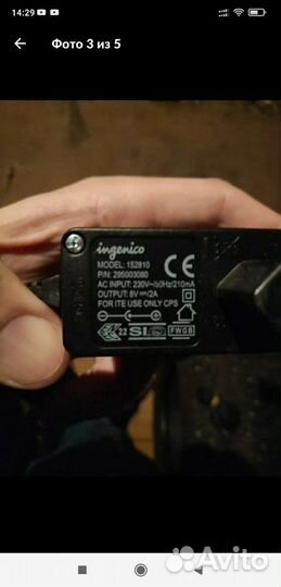 Провода зарядки