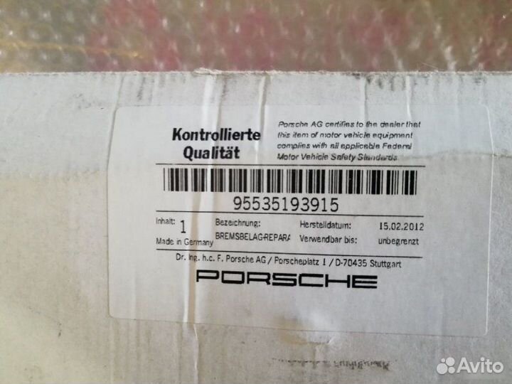 Тормозные колодки переднее Porsche Cayenne 955