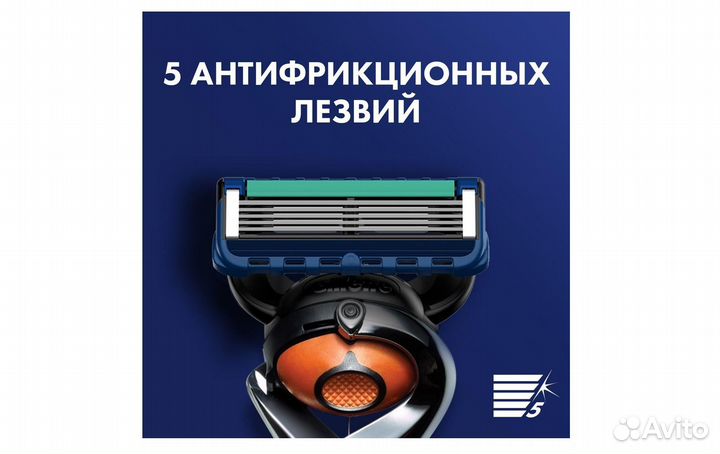 Оригинал gillette fusion5 proglide + 10 кассет