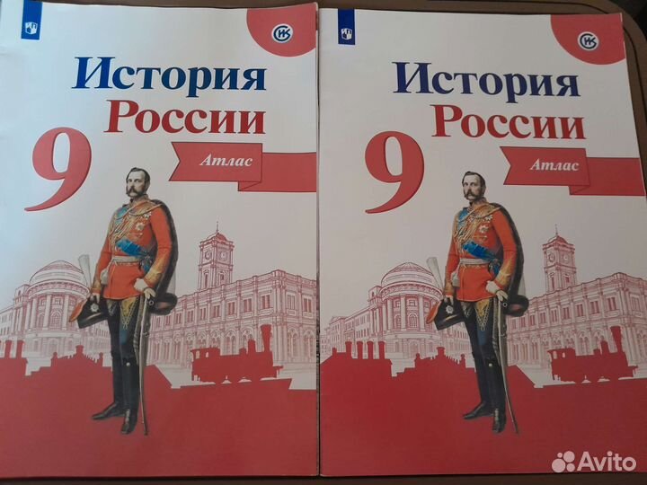 Учебные пособия 9 класс