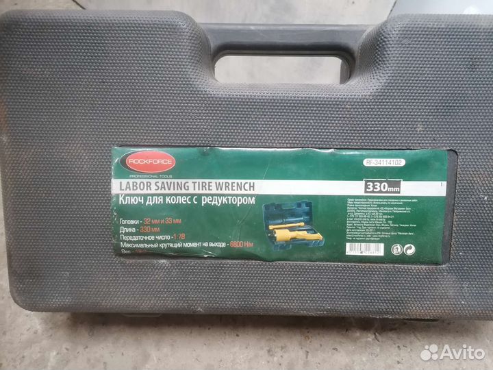 Гайковерт ручной мясорубка Rockforce