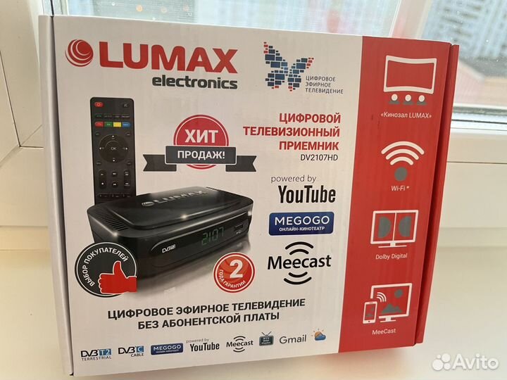 Цифровой телевизионный приемник lumax