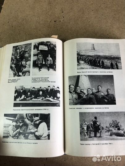 Генеральный штаб в годы войны / Штеменко С.М