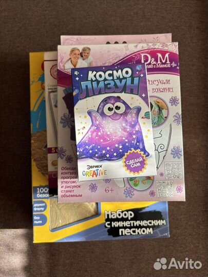 Наборы для детского творчества
