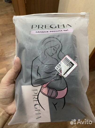 Бандаж универсальный