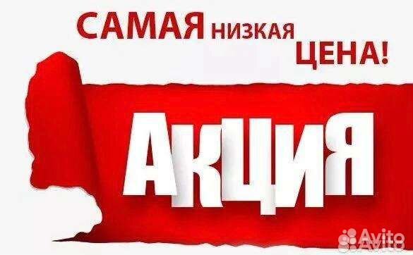 Диван Евро (быстрая доставка)