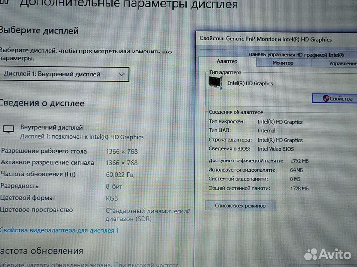 Asus домашний Ноутбук Intel 8gb windows 10 SSD