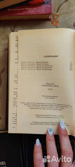 Книги поштучно 4