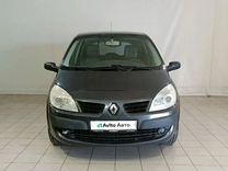 Renault Scenic 1.6 AT, 2008, 130 000 км, с пробегом, цена 595 000 руб.