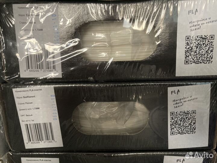 Филамент(PLA/PLA+) для 3d принтера