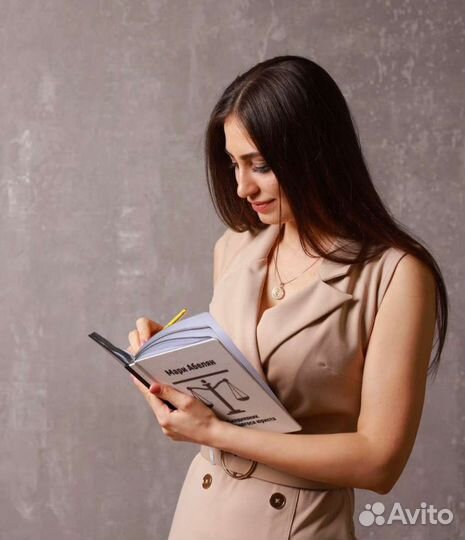 Юрист юридические услуги