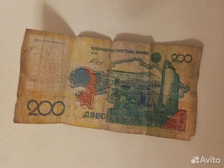 Казахские купюры 3200 тенге