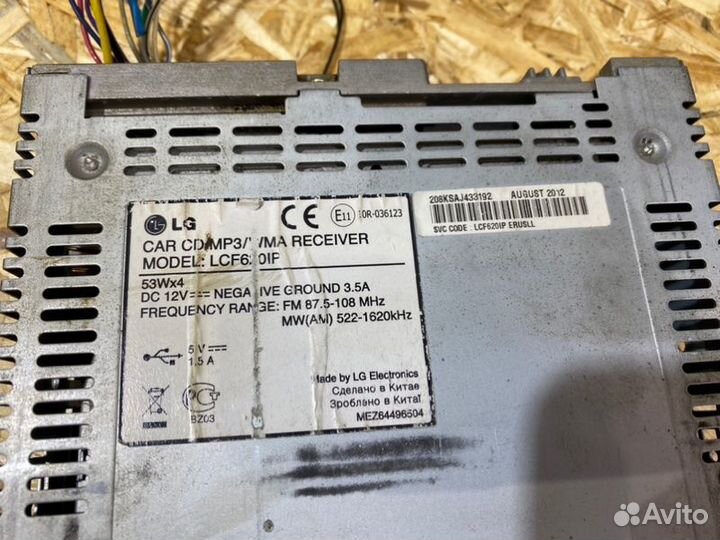 Магнитола LG