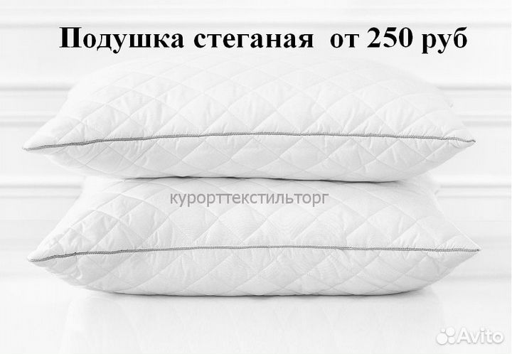 Подушки для гостиниц