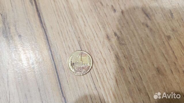 Монета для коллекции