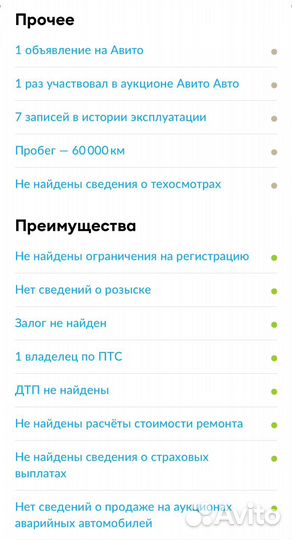 LADA Granta 1.6 МТ, 2019, 84 000 км