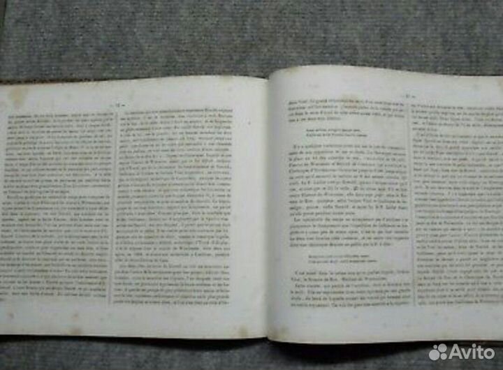 Антикварная книга- атлас 1859