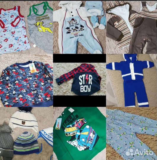 Детские вещи на мальчика