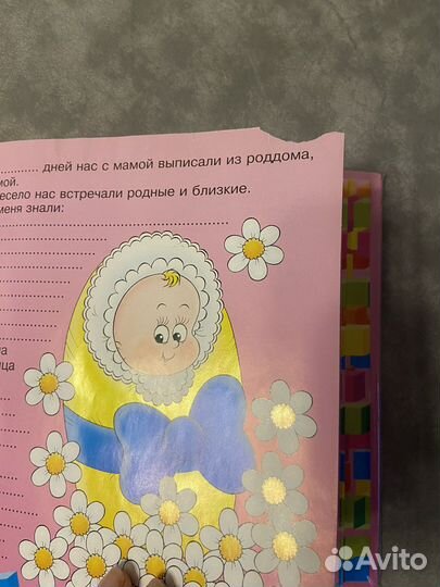 Альбом для фотографий