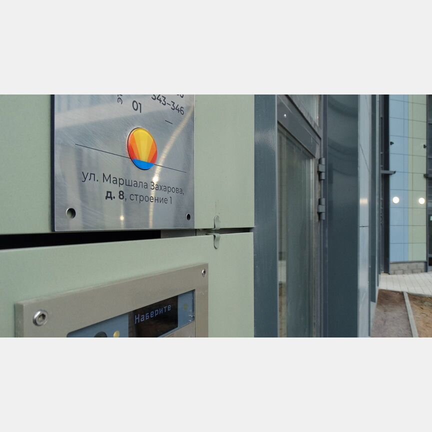 4-к. квартира, 126 м², 6/20 эт.