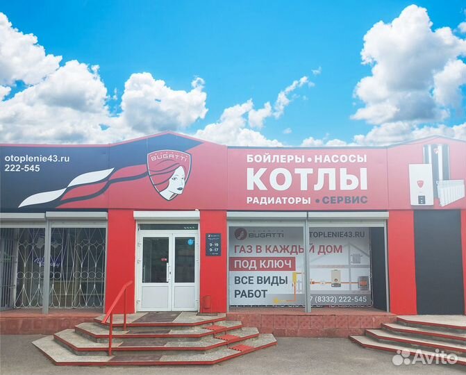 Газовый котел и сервисный центр