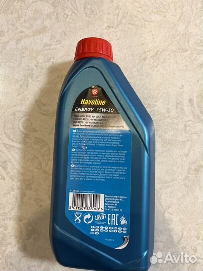 Масло моторное texaco havoline 5w-30