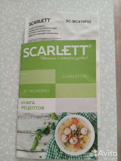 Мультиварка