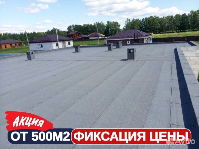 Кровля, кровельные работы, ремонт кровли