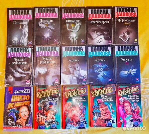 Детективы, Русские и зарубежные