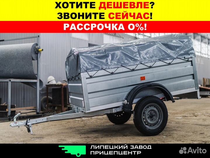 Прицеп легковой Титан