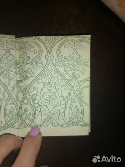 Записная книжка СССР