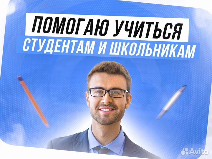 Курсовые работы, дипломные, магистерская