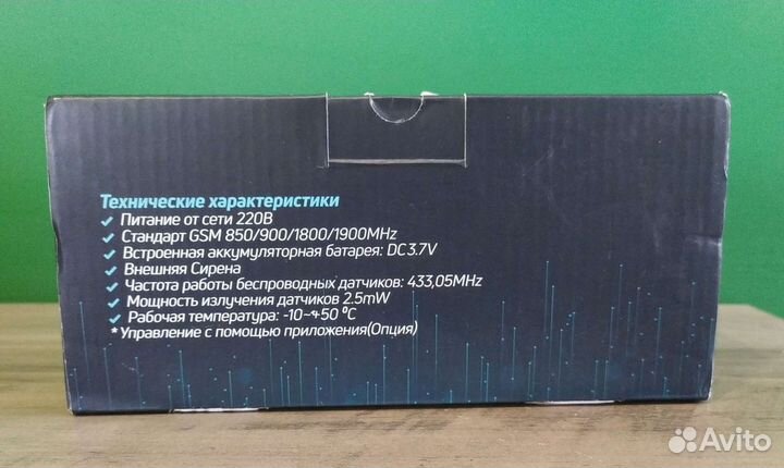 Gsm сигнализация