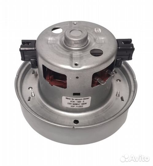 Мотор пылесоса samsung 1400W H-112/h-52mm, D-135mm