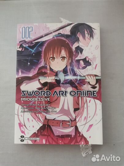 Манга Sword Art Online: Progressive (2 том) Истари