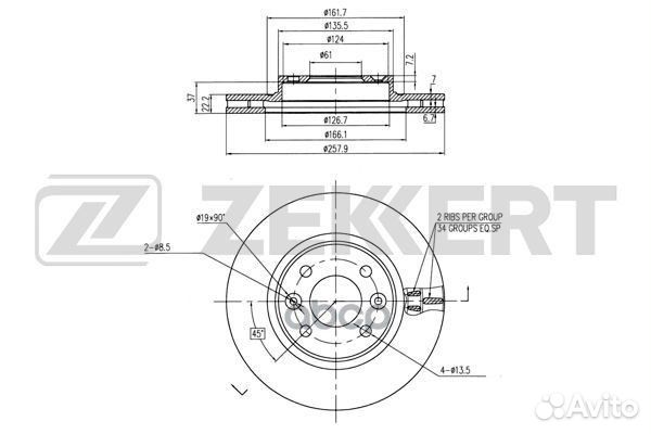 Диск торм. перед. Renault Clio IV 12- Logan II