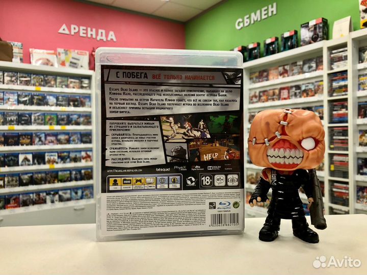 PS3 Dead Island Escape