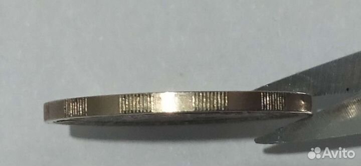 Монета 10р. 1991г. Государственный Банк СССР