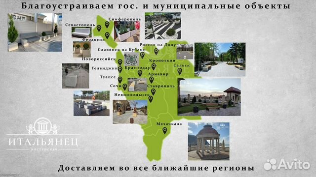 Скамейка уличная бетонная