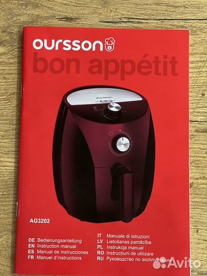 Аэрогриль Oursson AG3202