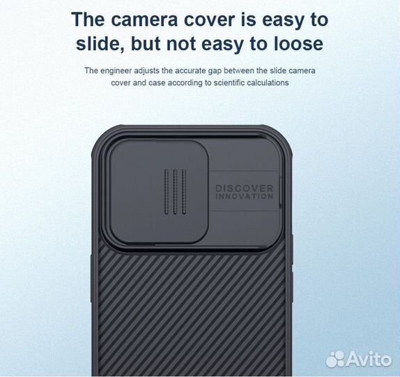 Чехол для iPhone 14 Pro Max nillkin CamShield Pro