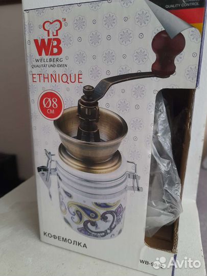 Кофемолка ручная Wellberg новая