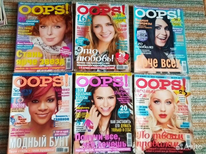 Журналы cosmopolitan Yes elle girl oops