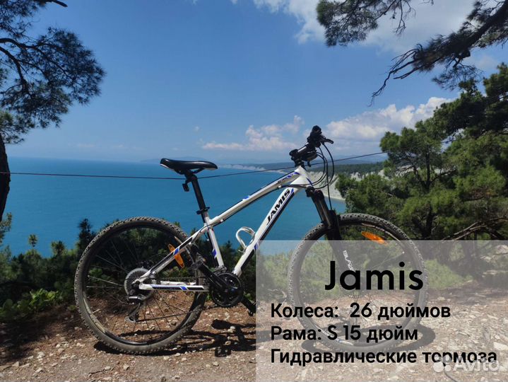 Прокат Аренда велосипеда