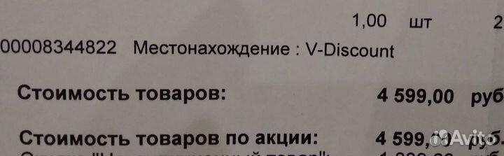 Матрац детский новый не пригодился